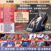 奥克斯按摩椅家用全身全自动智能电动多功能豪华太空舱零重力 大师蓝[仿真古法按摩/语音声控]