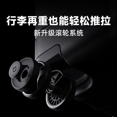 米家小米行李箱20英寸拉杆箱可登机箱PC旅行箱男女小型密码皮箱子灰色
