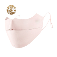 东纺拾光 DF2018 女款冰丝防晒立体口罩樱花粉 1只/包