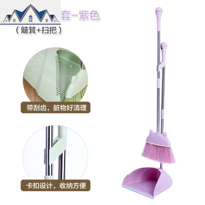 家用带刮齿簸箕扫把套装扫地清洁工具软毛扫帚家用笤帚撮箕QM型 三维工匠