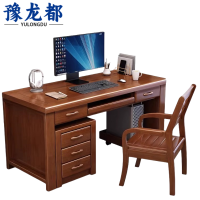 豫龙都员工桌1.35米套