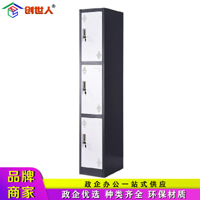 创世人 办公家具灰白色套色储物柜铁皮挂衣柜钢制柜子单列三门更衣柜办公柜