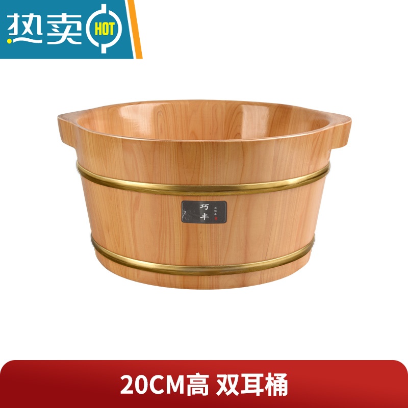 JING PING加热熏蒸泡脚木桶过小腿过膝高深桶家用实木洗脚蒸脚桶足浴盆木质