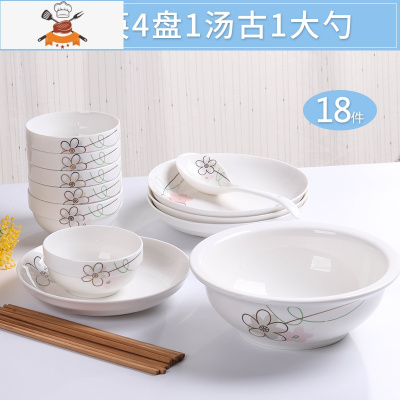 2-6人头碗碟套装 家用陶瓷吃饭碗盘子菜盘面碗汤碗大号简约创意 敬平 七彩梦 6碗6筷4盘1汤古1汤勺