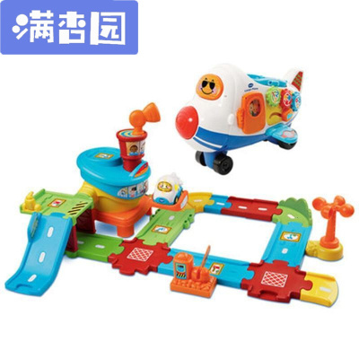 舒弗（LACHOUFFE)儿童玩具神奇轨道飞机场特别套装宝宝轨道拼接玩具儿童男女孩玩具送孩子生日户内玩具趣味