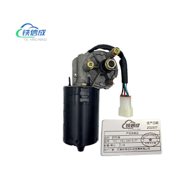 铁信成 雨刮器 TXC - HELI 24V-5-7T 只