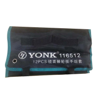 约克(YONK)约克(12pcs)镜面棘轮扳手组套
