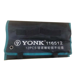 约克(YONK)约克(12pcs)镜面棘轮扳手组套