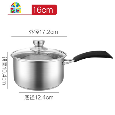 封后奶锅304不锈钢不粘锅小宝宝辅食婴儿小奶锅热牛奶锅家用16cm汤锅 FENGH 304#14cm加厚底单柄奶锅(约1