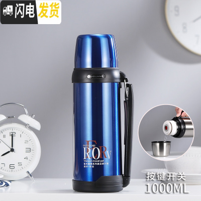 三维工匠大容量保温水壶真空不锈钢家用户外保温水杯 车载保温瓶1500 1000/耀夜蓝[经典款]