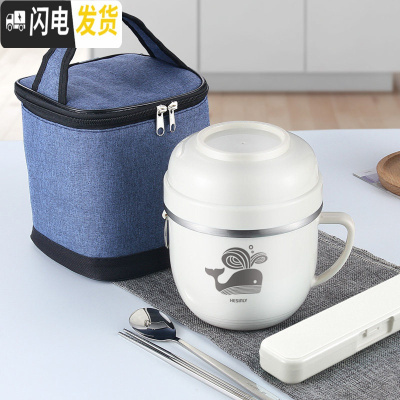三维工匠304不锈钢保温饭盒学生带盖便当盒食堂简约防烫餐杯泡面碗筷套装 米色餐杯(鲸鱼图案)+304勺筷盒+保温袋