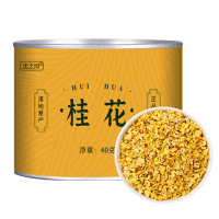桂花干花干桂花无硫金桂新花泡水喝的东西桂花茶花茶叶非特级
