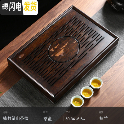 三维工匠竹制功夫茶盘圆形家用储水茶具托盘简约干泡小型茶台日式茶海 胡桃色望山茶盘