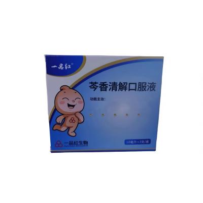 一品红芩香清解口服液