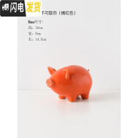 三维工匠北欧陶瓷小猪365天存钱罐可爱儿童硬币不可取大容量家用女生 超萌小容量存钱罐-橘红色(硬币不可取)储蓄罐