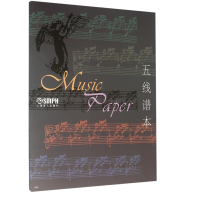 音像五线谱本编者:宁汐
