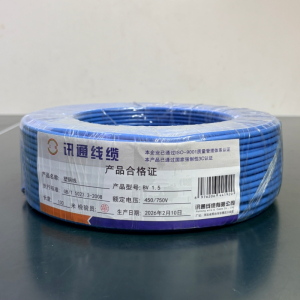 三信 塑铜线450/750V BV1.5 卷