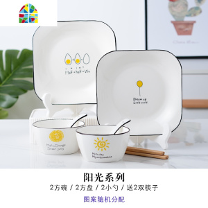 餐具ins情侣碗筷碗碟套装 家用2人卡通北欧组合简约清新创意 FENGHOU 猫咪系列[方]双人6件套