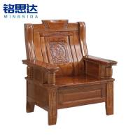 铭思达实木沙发单人位张