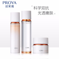 (PROYA)珀莱雅套装护肤套装 双抗亮白组合套装 双抗水+双抗乳+双抗面霜 保湿补水 新老款随机发