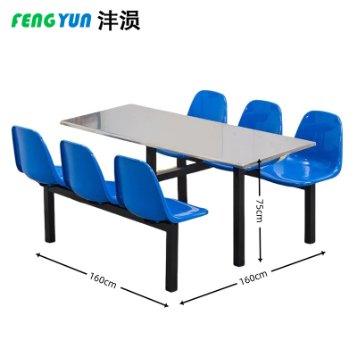 沣涢 员工餐桌 连体餐桌椅 6人桌 张