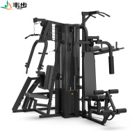 韦步XG-7205B五人站综合训练器 家用室内多功能套装组合健身房运动器械综合训练器