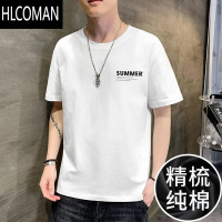 HLCOMAN短袖t恤男ins百搭圆领夏装上衣服半袖打底衫