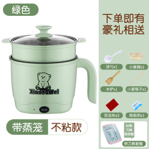 [补贴10%]电煮锅学生宿舍锅多功能一体小电锅小锅小型家用迷你火锅1-2不粘