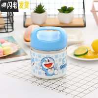 三维工匠卡通可爱少女心不锈钢饭桶保温桶饭盒女双层手提便携成人儿童学生 单层叮当(630)