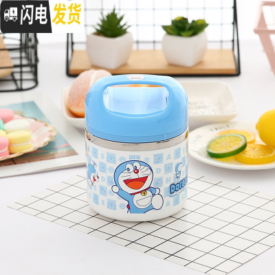 三维工匠卡通可爱少女心不锈钢饭桶保温桶饭盒女双层手提便携成人儿童学生 单层叮当(630)