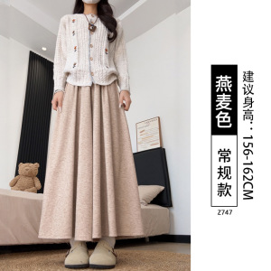 糯米裙裤女2026新款春季小个子a字白色半身裙垂坠感休闲阔腿裤裙