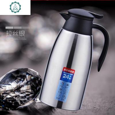 保温壶家用304不锈钢欧式真空暖瓶大容量2宿舍暖水壶热水保温瓶封后2砂光银