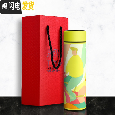 三维工匠智能保温杯女便携个性简约网红学生显示温度的304不锈钢水杯子男 黄色+杯刷+礼品盒