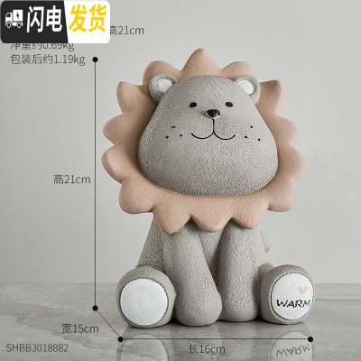 三维工匠北欧ins狮子储蓄罐大号超大 创意可爱硬币儿童存钱罐摆件客厅装饰 狮子储蓄罐大号-灰色