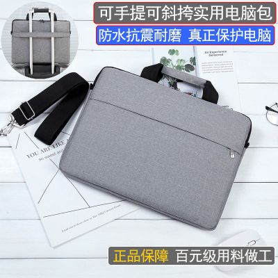 筱宸男女联想笔记本电脑手提电脑包16.1华为荣耀pro内胆包13.3air苹果电脑保护套