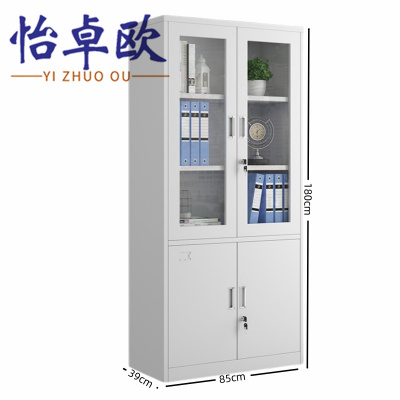 怡卓欧文件柜大器柜个