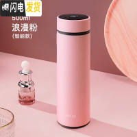 三维工匠智能测温保温杯女大容量便携316不锈钢学生简约水杯男杯子女茶杯 浪漫粉500