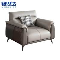 铭思达皮艺沙发单人位张