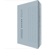 音像近东古代史(精)/民国专题史丛书亚历山大·摩勒