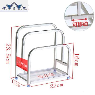 304不锈钢砧板架带接水盘一体免组装厨房菜板案板收纳置物架子 三维工匠