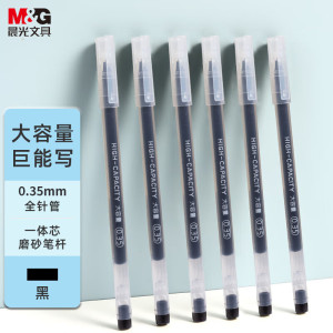 晨光学生智能语音触控笔自动伸缩设计多功能学习助手
