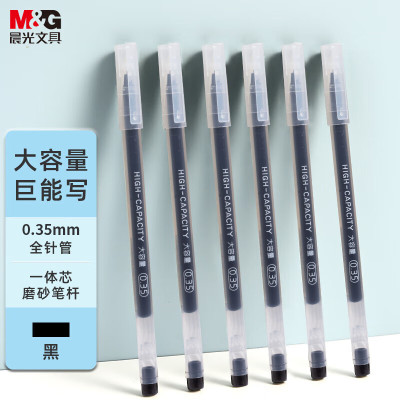 晨光学生智能语音触控笔自动伸缩设计多功能学习助手