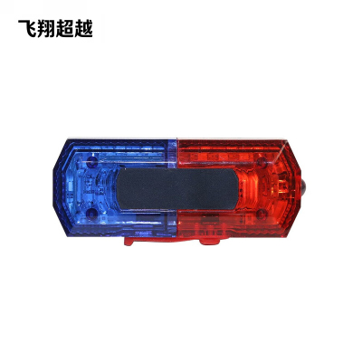飞翔超越 多功能肩灯 ZK8521 个