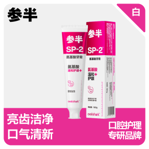 参半oralshark凝香茉莉味氨基酸牙膏-180g(单位:件)