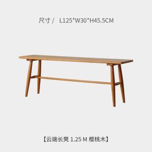 汐岩北欧实木长凳小户型日式客厅玄关换鞋凳子现代简约家用餐桌长条凳