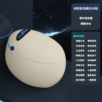 沐牌彩色创意无水压限制鸡蛋形智能马桶全自动翻盖即热坐便器