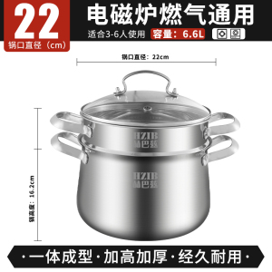 赫巴兹304不锈钢奶锅汤锅家用辅食锅雪平锅电磁炉通用蒸锅1310