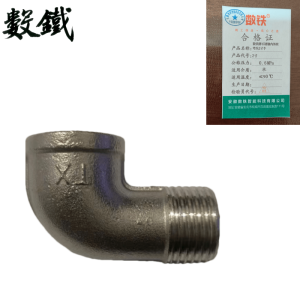 数铁牌不锈钢内外丝弯头2寸个