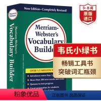 [正版]韦氏词根词典 小绿书韦小绿 英文原版 Merriam-Webster's Vocabulary Builder