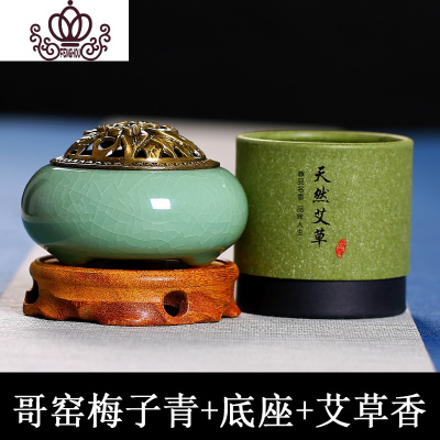 封后香炉青瓷仿古香薰炉檀香盘香炉家用茶道焚香炉居室供奉香道哥窑梅子青+艾草香+底座香薰灯炉/器具